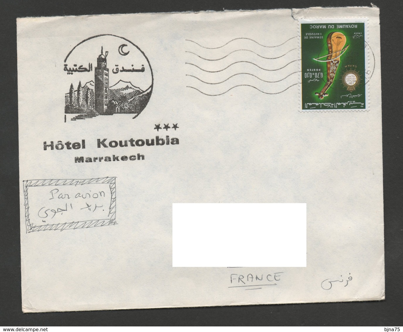 MAROC 1974   N° 712    SEMAINE DE L'AVEUGLE - Sur Enveloppe  /  Hôtel Koutoubia Marrakech / Erbab / Musique Instrument - Maroc (1956-...)