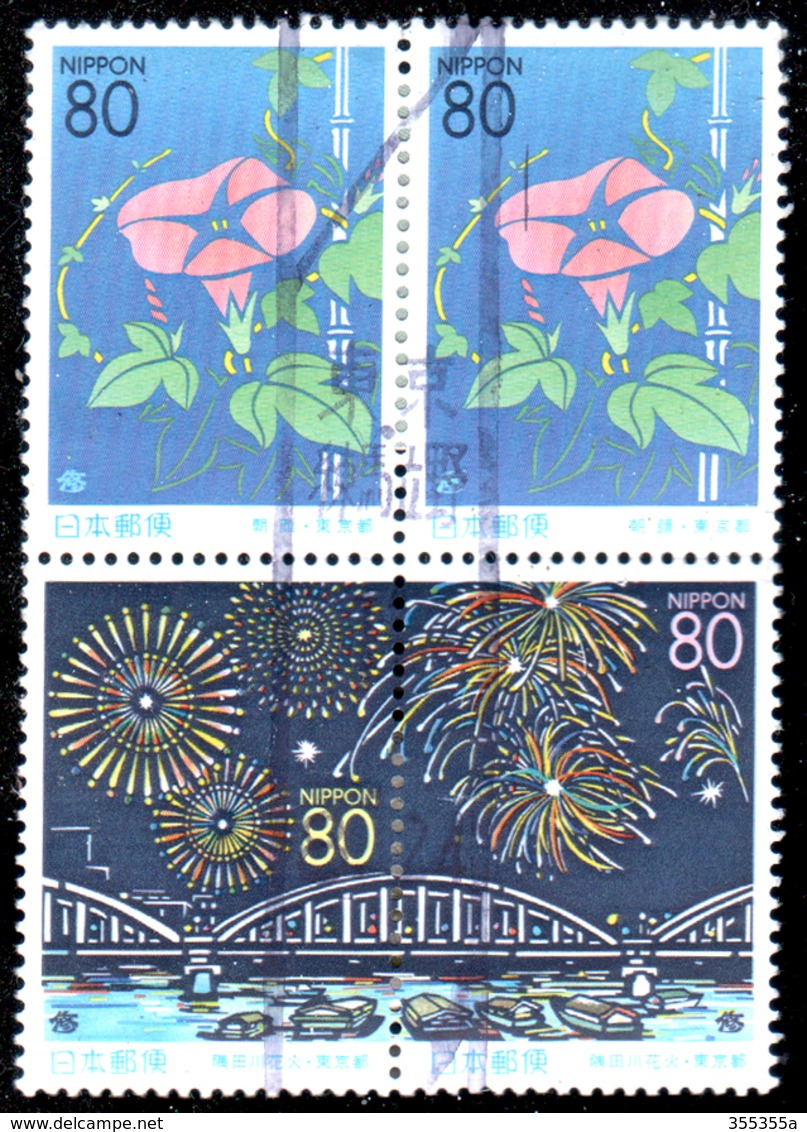 Japan 1999 Fireworks In Tokyo, Block Of 4 Postally Used - Used Stamps