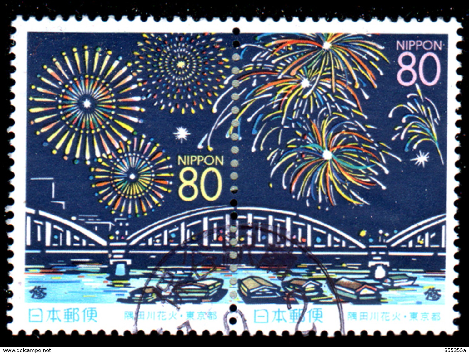 Japan 1999 Fireworks In Tokyo, 2 Postally Used - Used Stamps