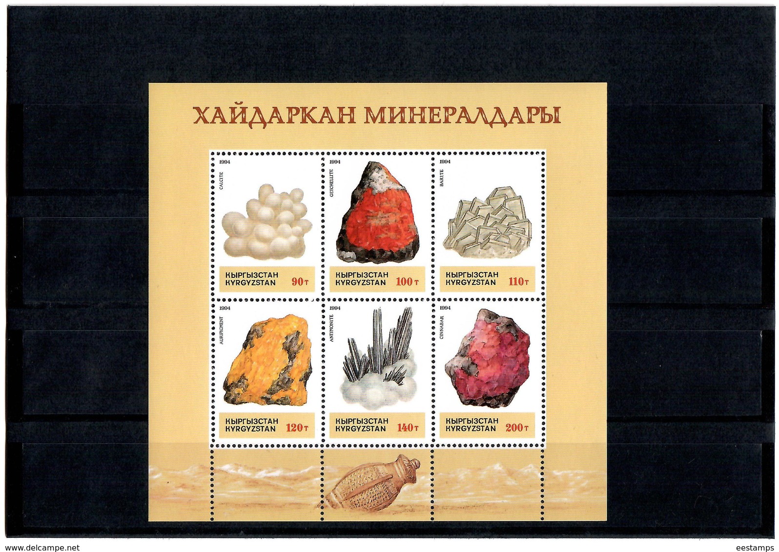 Kyrgyzstan.1994 Minerals. Sheetlet Of 6v: 90,100,110,120,140,200 T Michel # 38-42 KB - Kirgisistan