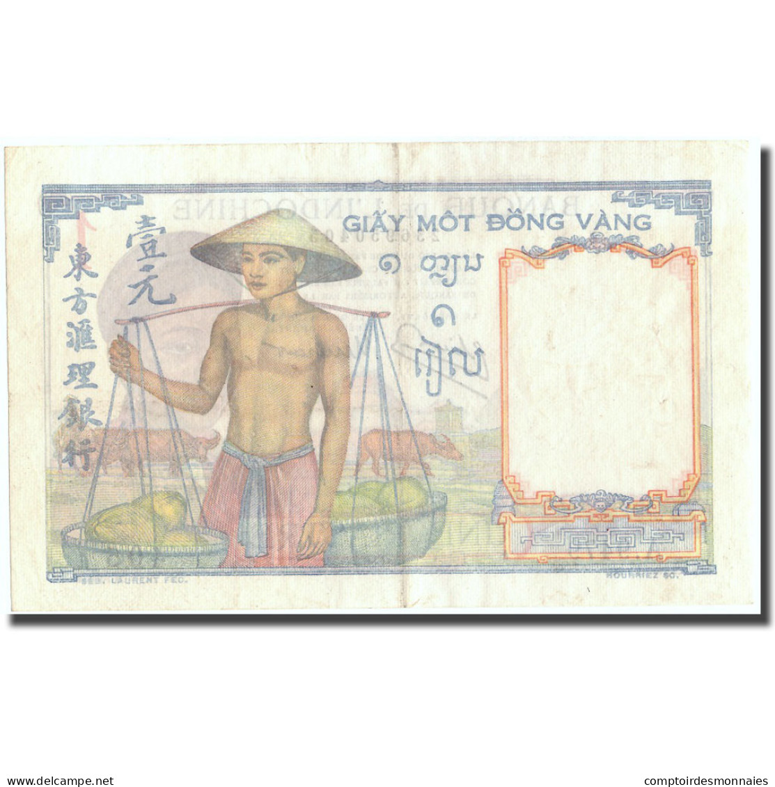 Billet, FRENCH INDO-CHINA, 1 Piastre, Undated (1932-1939), KM:54e, SUP - Indochina