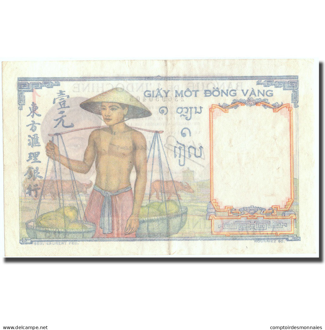 Billet, FRENCH INDO-CHINA, 1 Piastre, Undated (1932-1939), KM:54e, SUP - Indochine