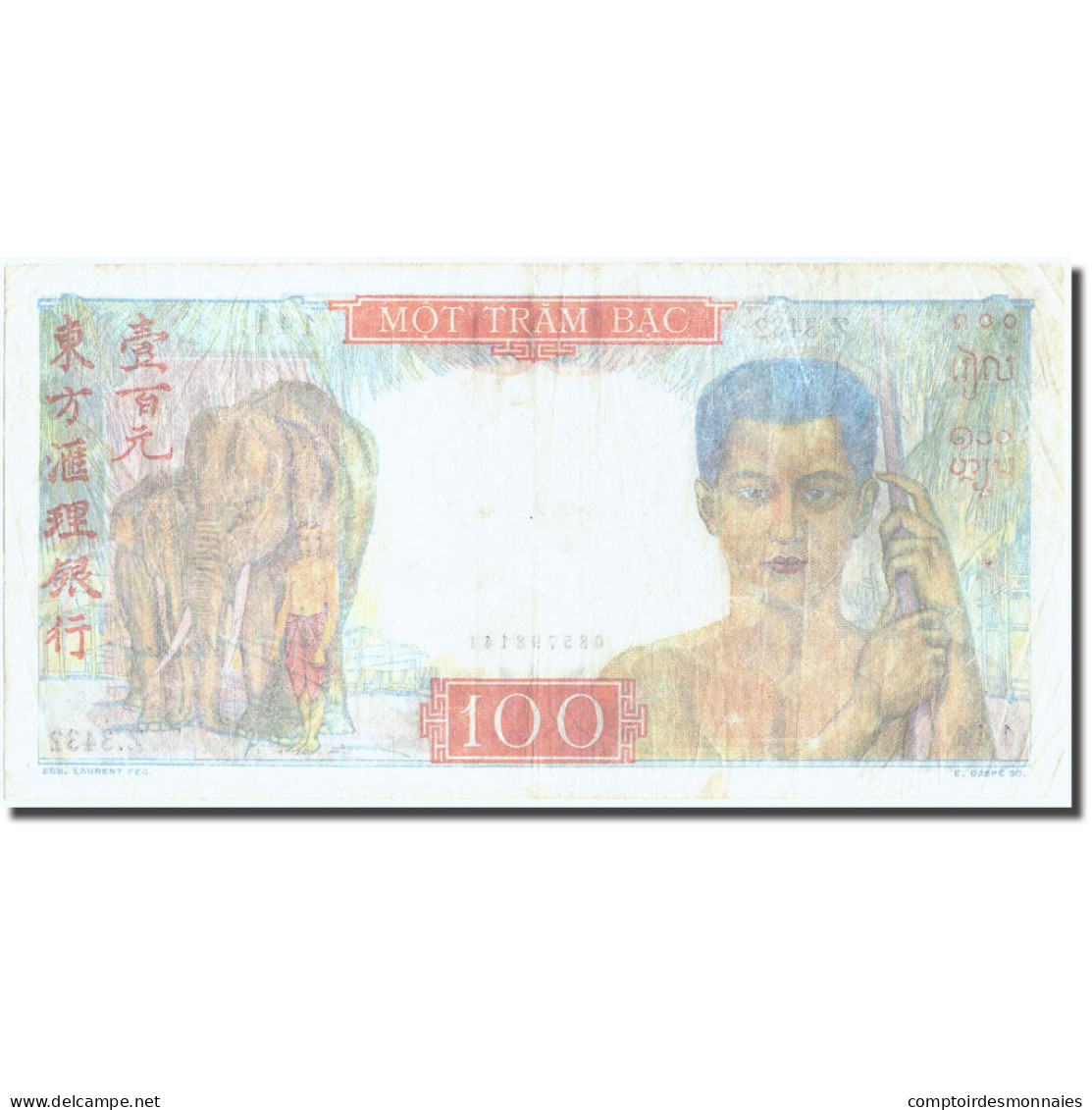 Billet, FRENCH INDO-CHINA, 100 Piastres, Undated (1947), KM:82b, SUP - Indochine