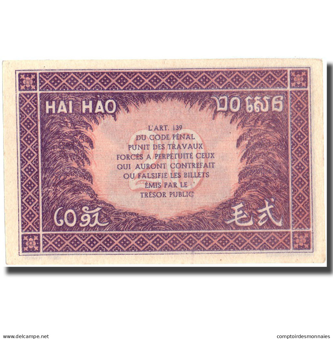 Billet, FRENCH INDO-CHINA, 20 Cents, Undated (1942), KM:90, SPL+ - Indochina