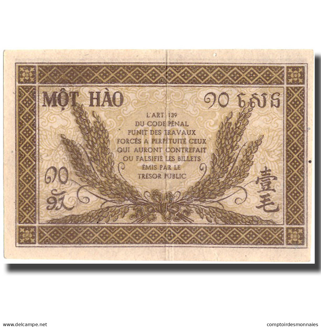 Billet, FRENCH INDO-CHINA, 10 Cents, Undated (1942), KM:89a, TTB+ - Indochina