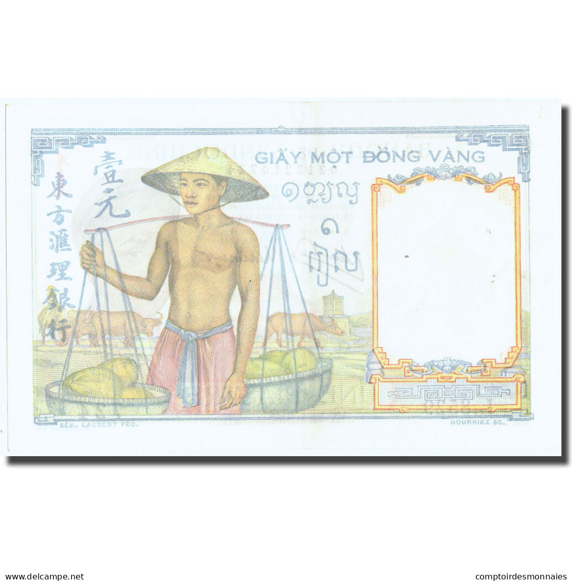 Billet, FRENCH INDO-CHINA, 1 Piastre, Undated (1946), KM:54c, SUP - Indochina