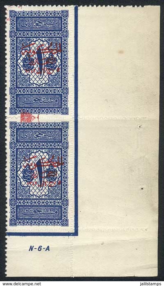 SAUDI ARABIA - HEJAZ: Sc.LJ24, Corner Pair, Never Hinged, As Fresh And Impeccable As The Day It Was Printed, Excellent! - Saoedi-Arabië