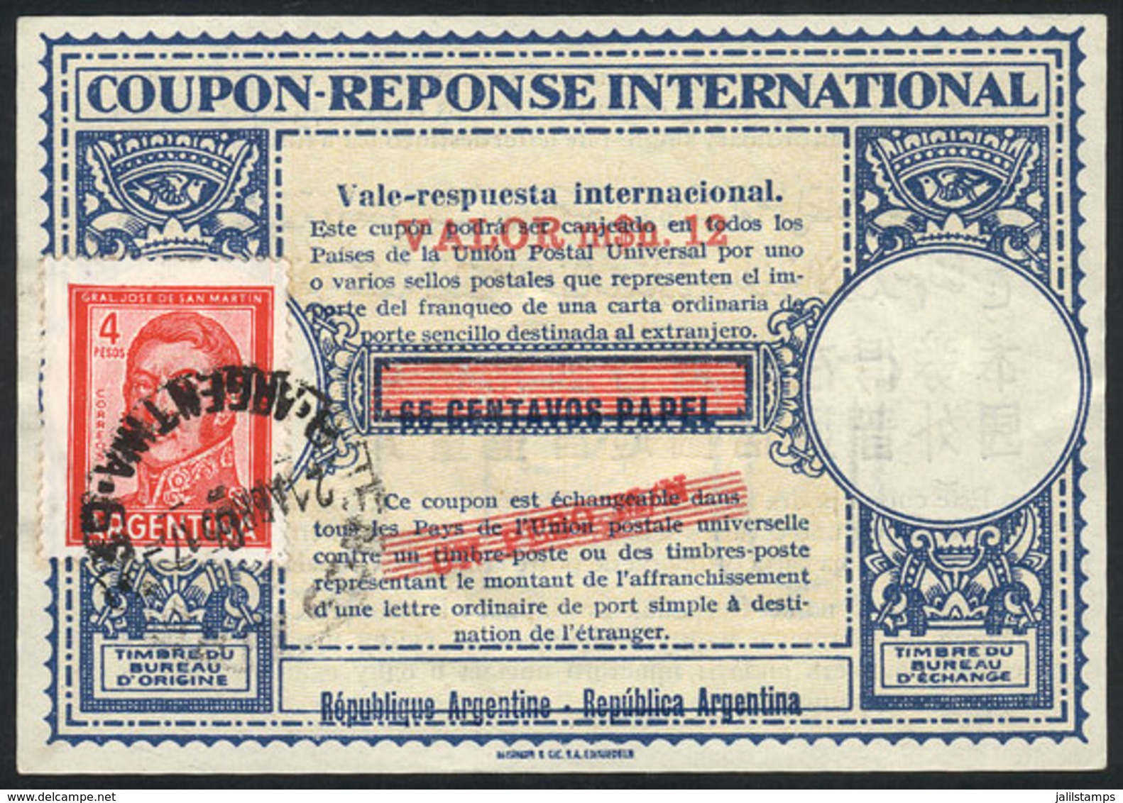 ARGENTINA: IRC With Multiple Surcharges Of The Value (from The Original Value Of 65c. Papel To UN PESO M/N, And Finally  - Sonstige & Ohne Zuordnung