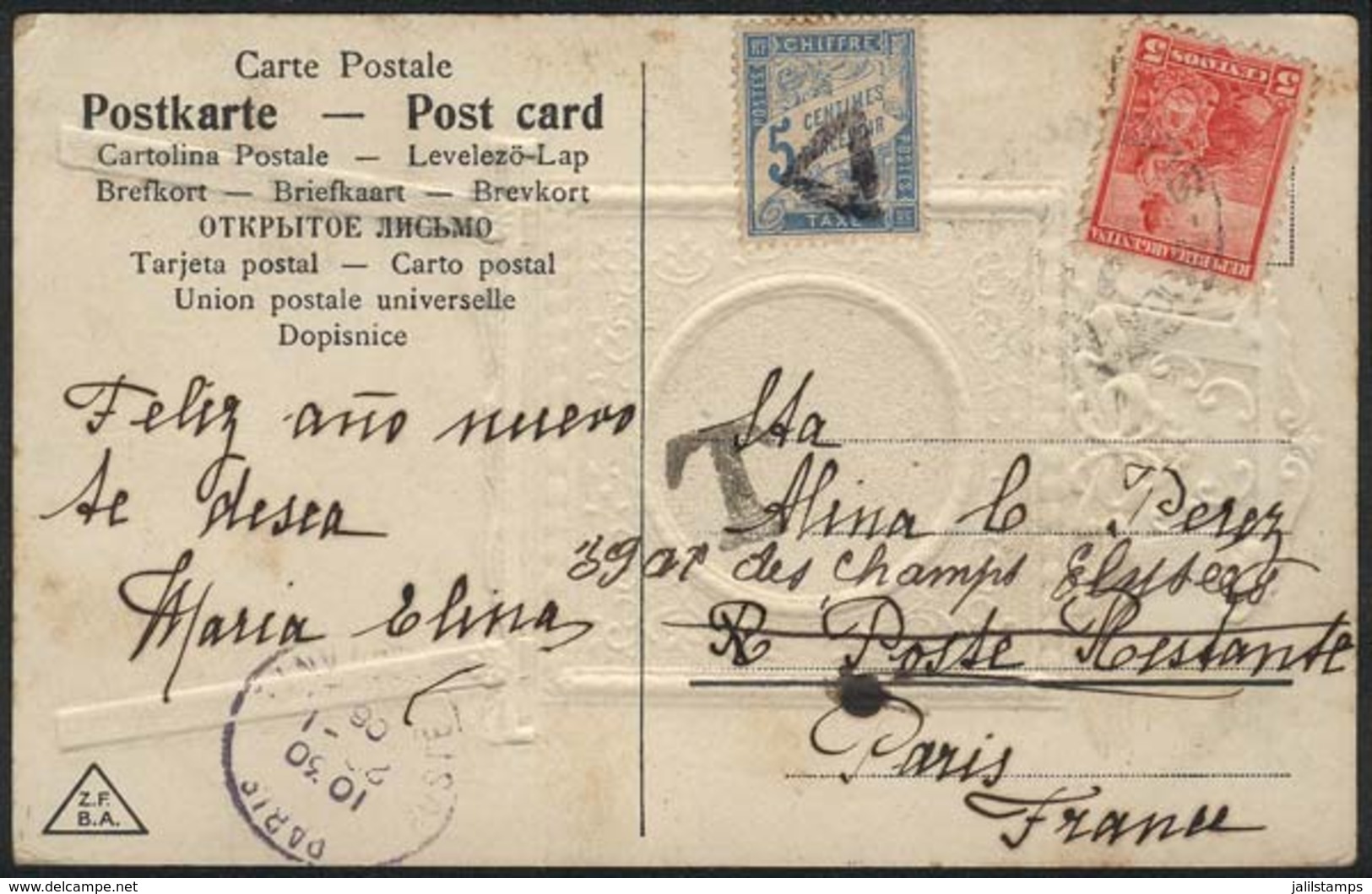 ARGENTINA: Postcard Sent To France In DE/1904, Franked With 5c. Seated Liberty (GJ.222) Along Postage Due Stamp Of 5c. A - Sonstige & Ohne Zuordnung