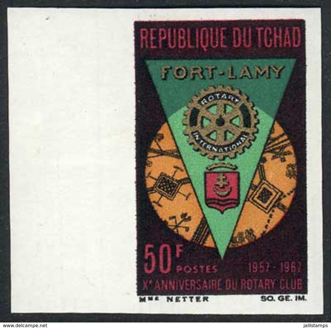 CHAD: Sc.151, 1968 Rotary, IMPERFORATE Variety, VF Quality! - Tchad (1960-...)