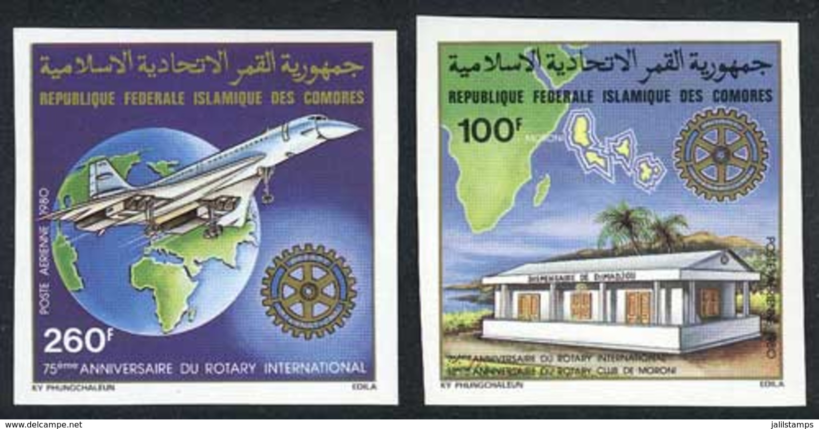 COMOROS ISLANDS: Sc.C109/110, 1980 Rotary, Concorde, Maps, Set Of 2 Values, IMPERFORATE Variety, VF Quality, Rare! - Comoros