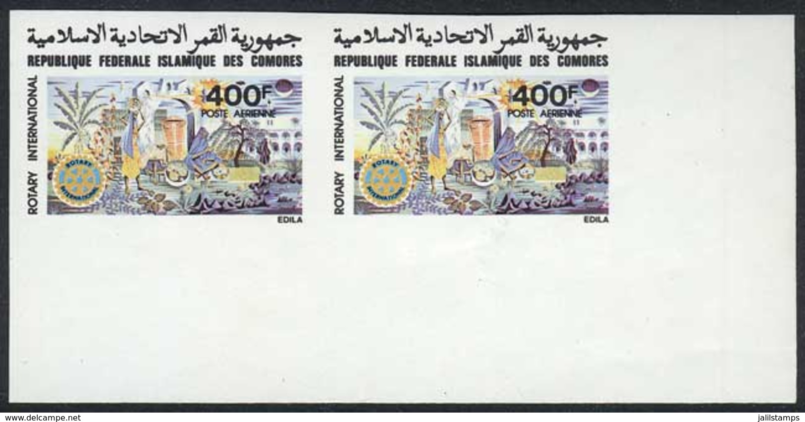 COMOROS ISLANDS: Sc.C107, 1979 Rotary, Sheet Corner Pair, IMPERFORATE Variety, Superb! - Comoren (1975-...)