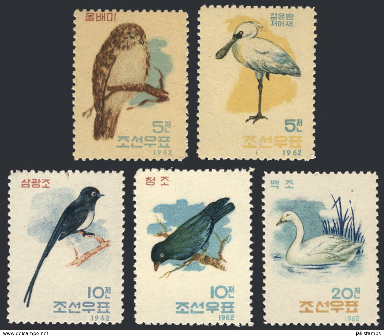 NORTH KOREA: Sc.406/410, 1962 Birds, Cmpl. Set Of 5 MNH Values, Issued Without Gum, VF Quality! - Corée Du Nord