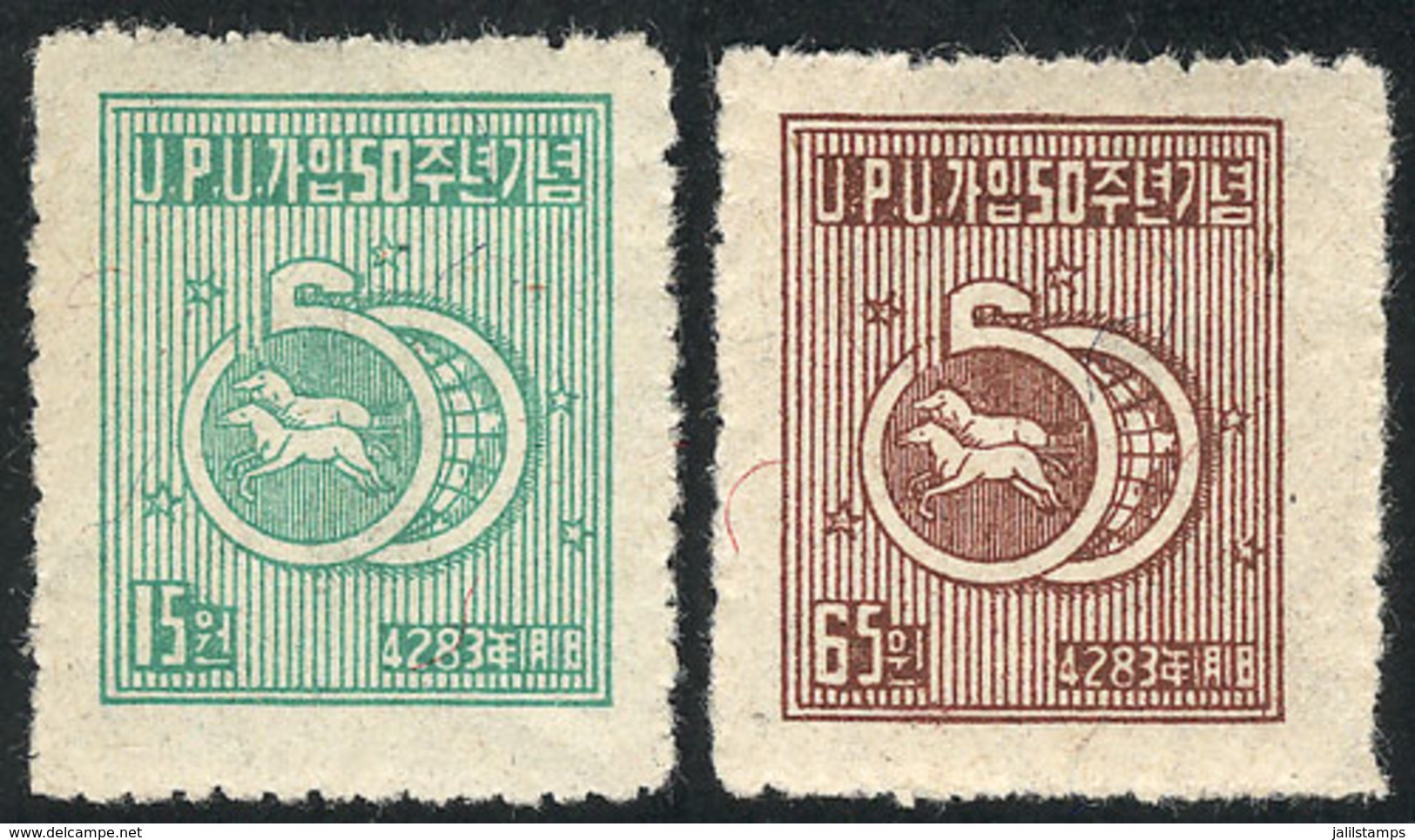 SOUTH KOREA: Sc.114/115, 1950 Old Postal Medal (horses), Cmpl. Set Of 2 MNH Values, VF Quality! - Korea (Süd-)