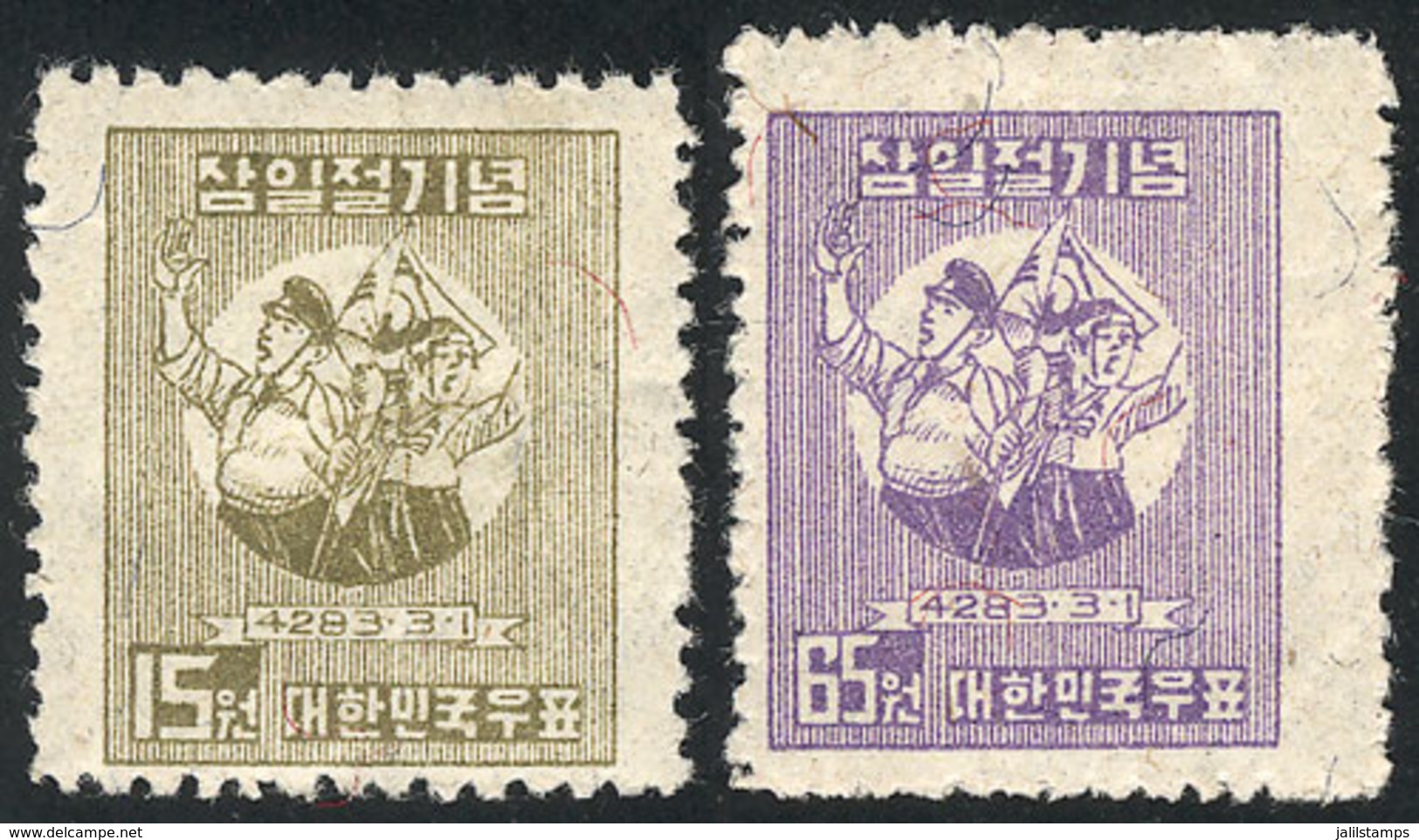 SOUTH KOREA: Sc.116/117, 1950 Independence (flags), Cmpl. Set Of 2 MNH Values, VF Quality! - Korea, South