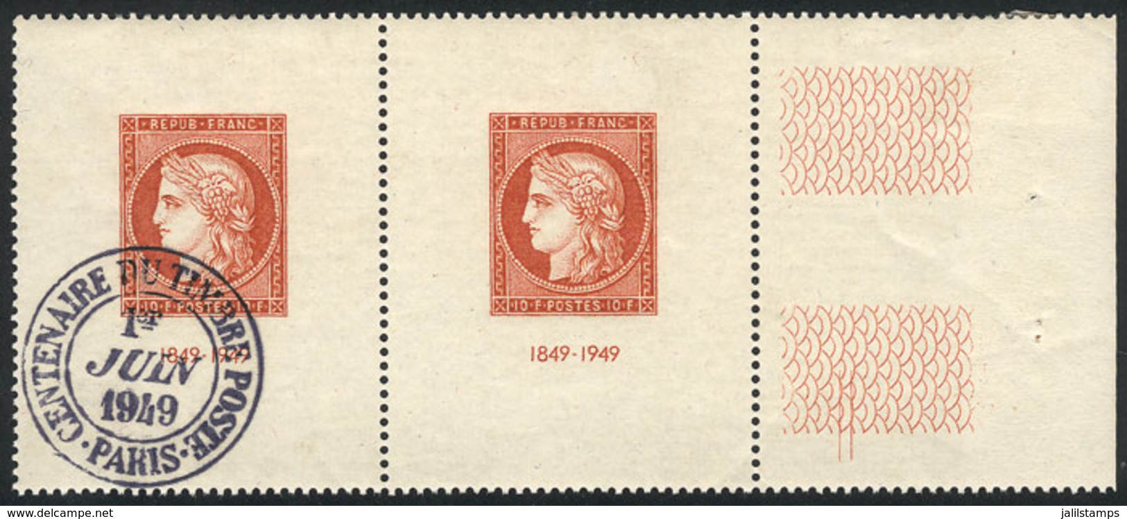 FRANCE: Yvert 841, Pair, One Mint With Hinge Remant, The Other One With Special Postmark, VF Quality, Catalog Value Euro - Autres & Non Classés