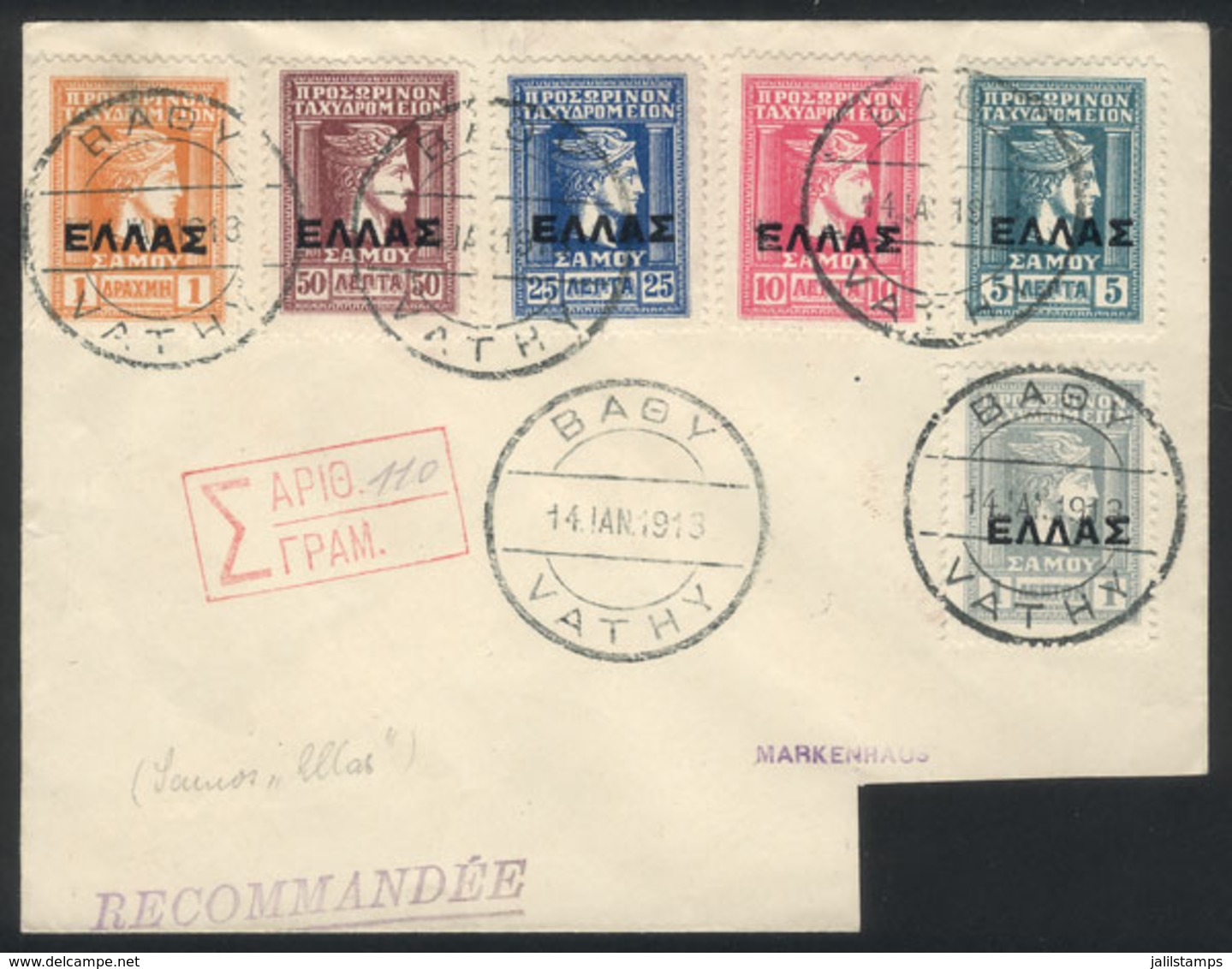 GREECE - SAMOS: Registered Cover (address Of The Addressee Was Cut Out) Franked With The Complete Set Sc.N81/N86, Sent F - Samos