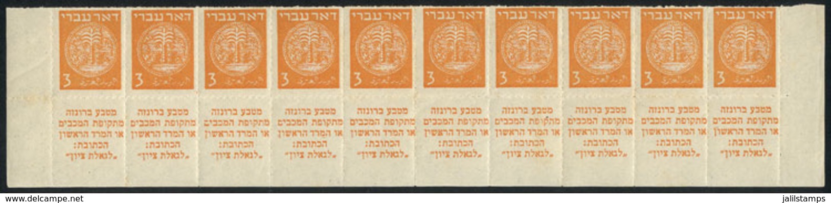 ISRAEL: Yvert 1D, 1948 3m. Ocher, Rouletted, Strip Of 10 With Tabs (lower Part Of The Sheet), MNH, Excellent Quality, Ca - Autres & Non Classés