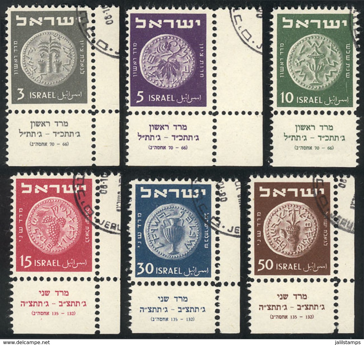 ISRAEL: Sc.21/26, 1949 Coins, Cmpl. Set Of 6 Values With Tabs, Used, VF Quality, Catalog Value Euros 95 - Andere & Zonder Classificatie