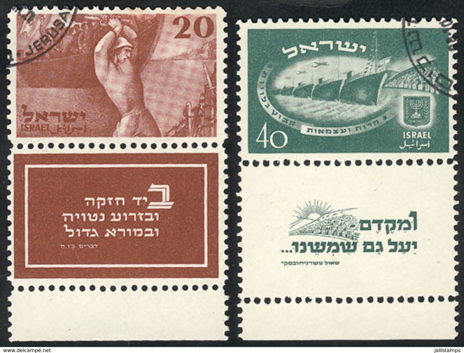 ISRAEL: Yvert 29/30, 1950 Immigration, Cmpl. Set Of 2 Values With Complete Tabs, Used, Excellent Quality, Catalog Value  - Sonstige & Ohne Zuordnung