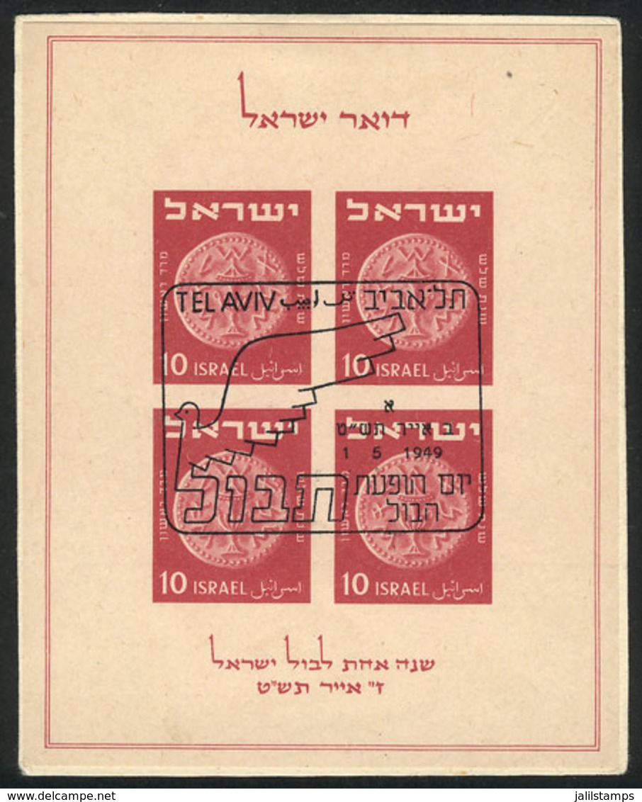 ISRAEL: Yvert 1, 1949 Philatelic Exposition, On Fragment With First Day Postmark, VF Quality! - Autres & Non Classés