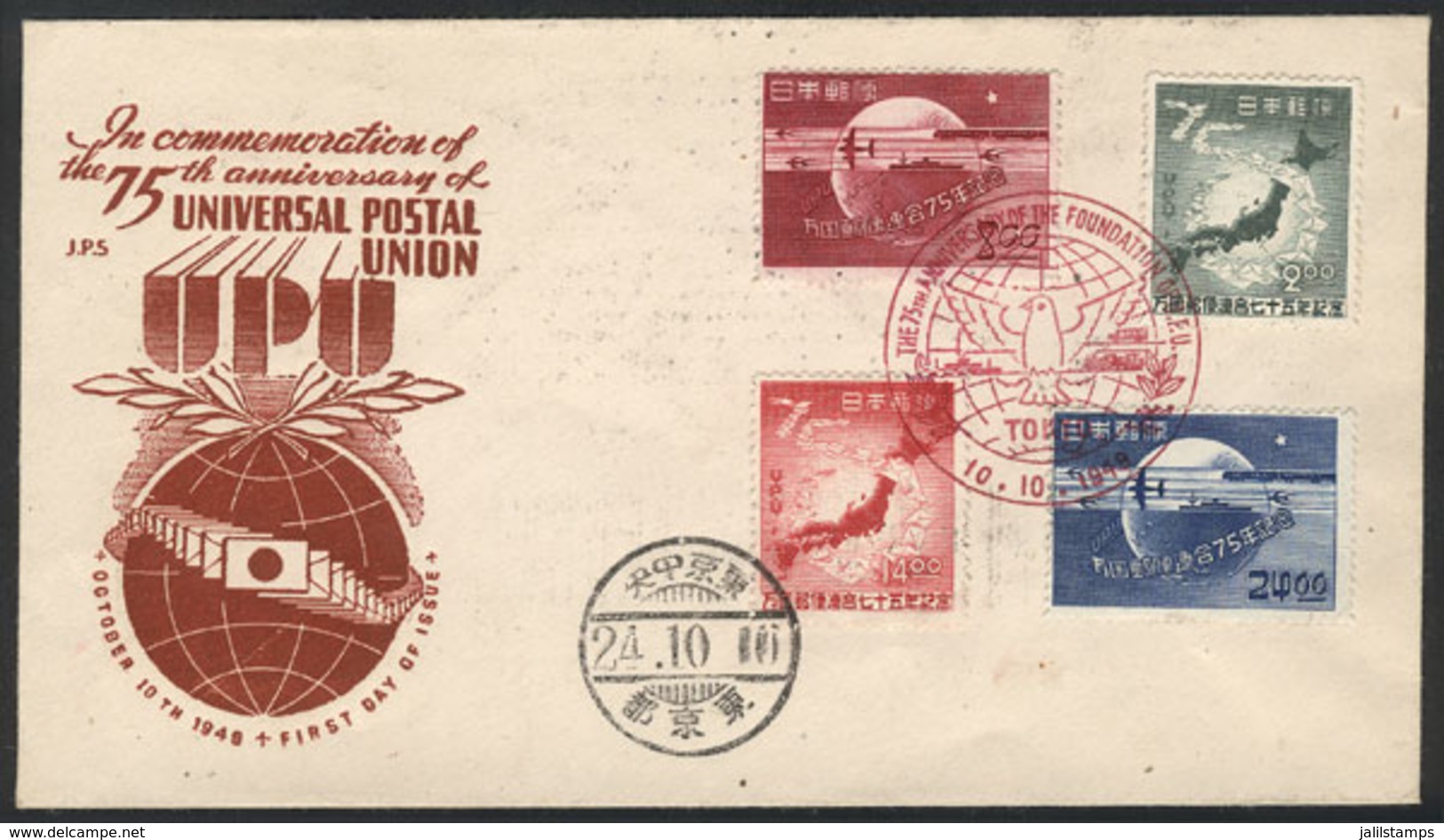 JAPAN: FDC Cover With The Commemorative Set Of UPU Issued In 1949, Excellent Quality! - Andere & Zonder Classificatie