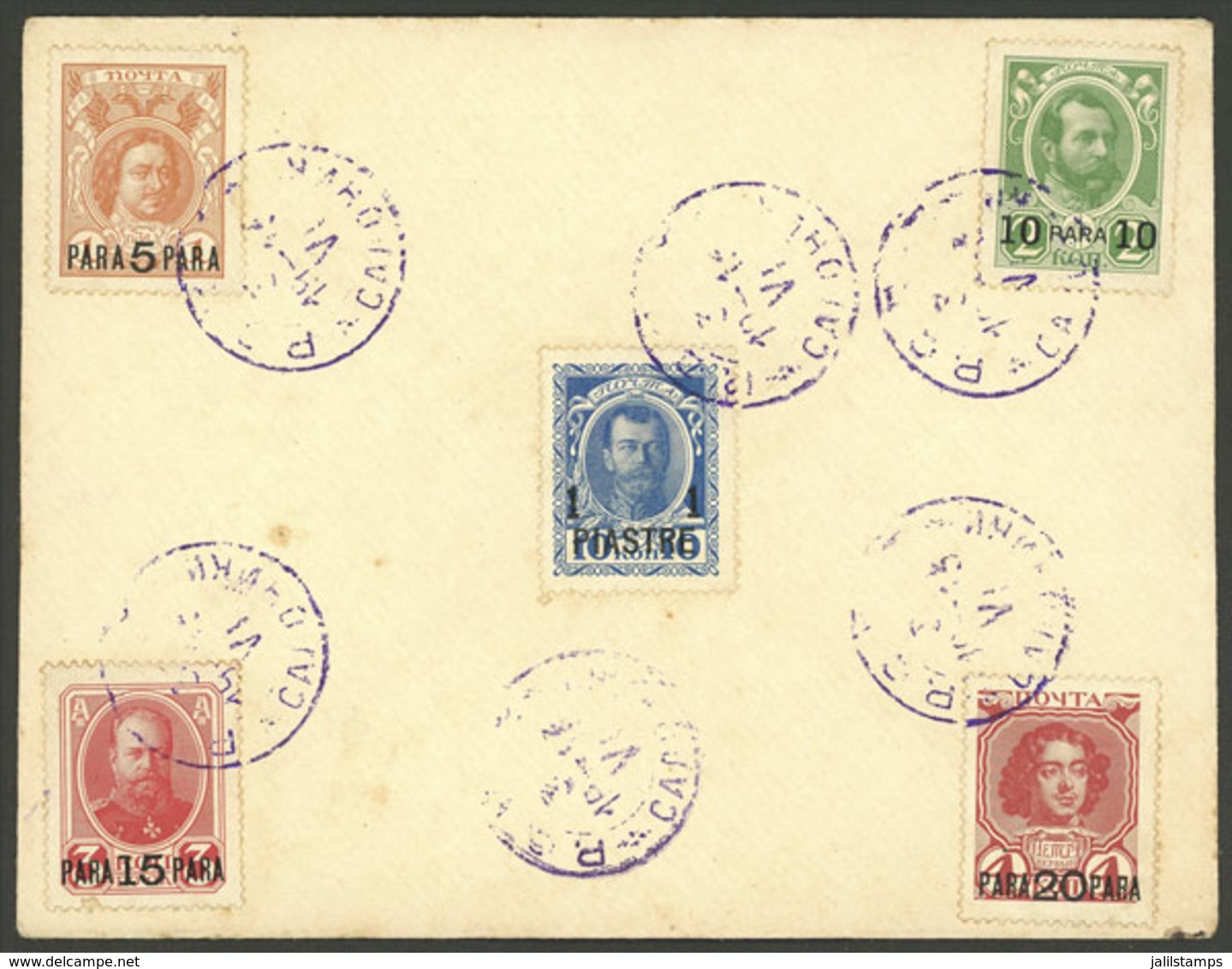 RUSSIAN LEVANT: Envelope With Stamps Sc.213/217 (the 5 First Values Of The Commemorative Set Of The 300th Anniversary Of - Sonstige & Ohne Zuordnung