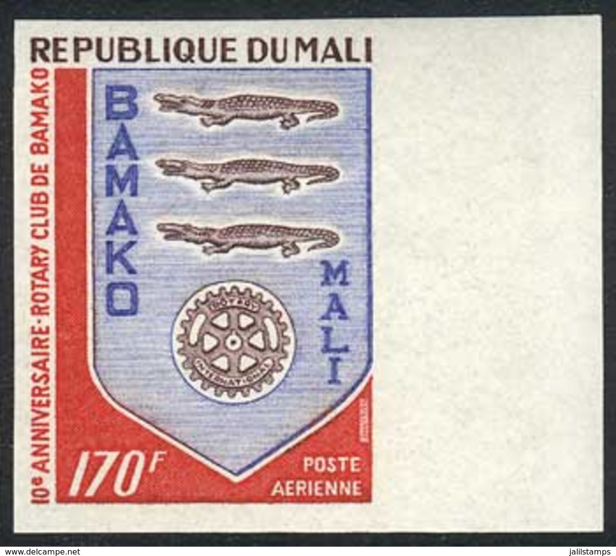 MALI: Sc.C158, 1972 Rotary, Crocodilles, IMPERFORATE Variety, VF Quality! - Mali (1959-...)