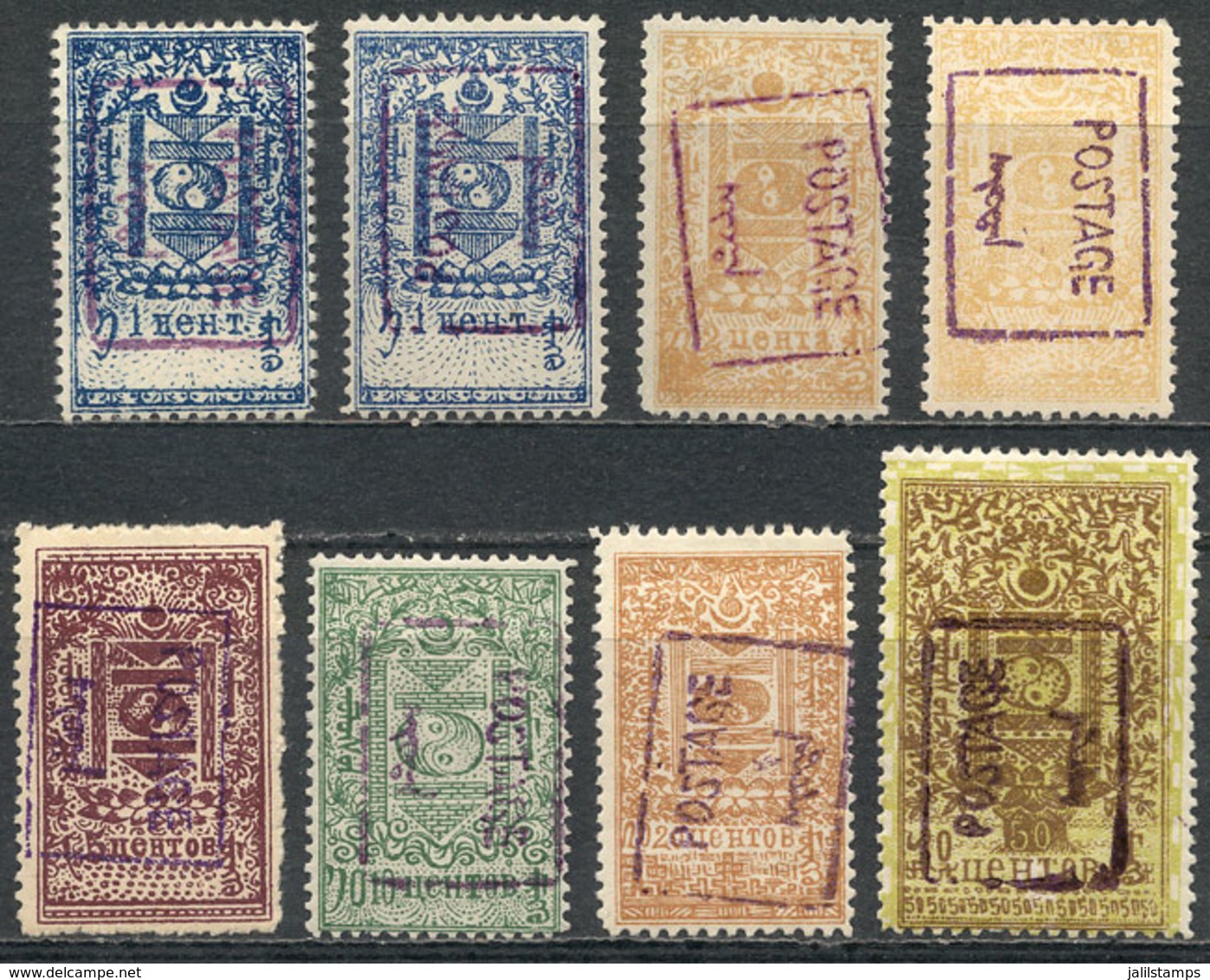 MONGOLIA: Sc.16/21, 1926 The Set Upt To 50c., There Are 2 Copies Of The 2 Low Values (different Overprint Colors), Mint  - Mongolei