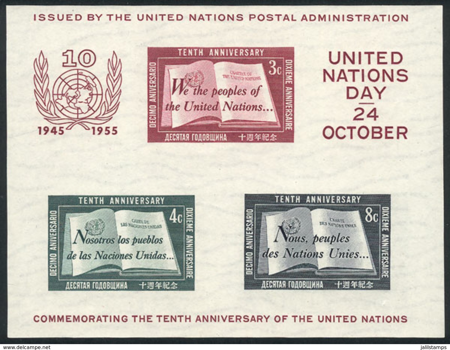 UNITED NATIONS: Yvert 1, 1955 UNO 10th Anniv., MNH, Excellent Quality, Catalog Value Euros 280 - Autres & Non Classés