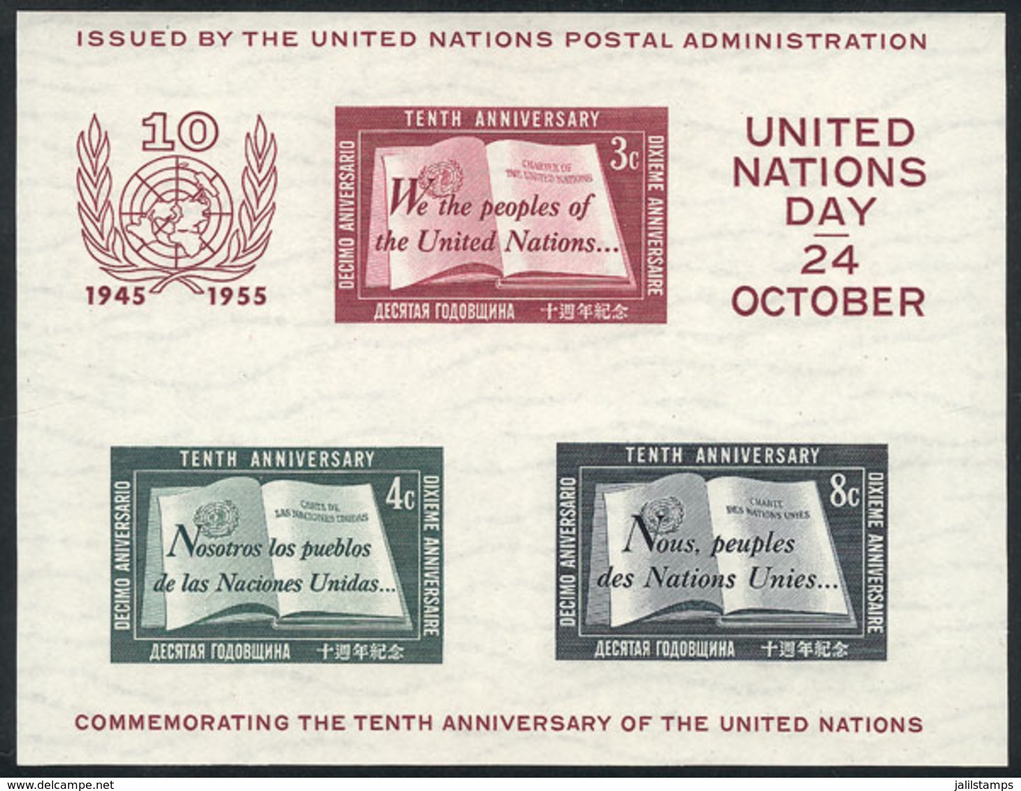 UNITED NATIONS: Yvert 1, 1955 UNO 10th Anniv., MNH, Excellent Quality, Catalog Value Euros 280 - Sonstige & Ohne Zuordnung