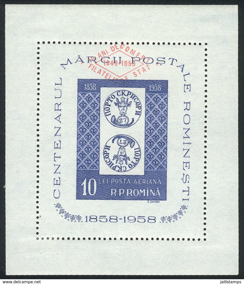 ROMANIA: Yvert 43, 1959 State Philatelic Service 10th Anniversary, Mint Lightly Hinged, VF Quality, Very Fresh, Catalog  - Other & Unclassified