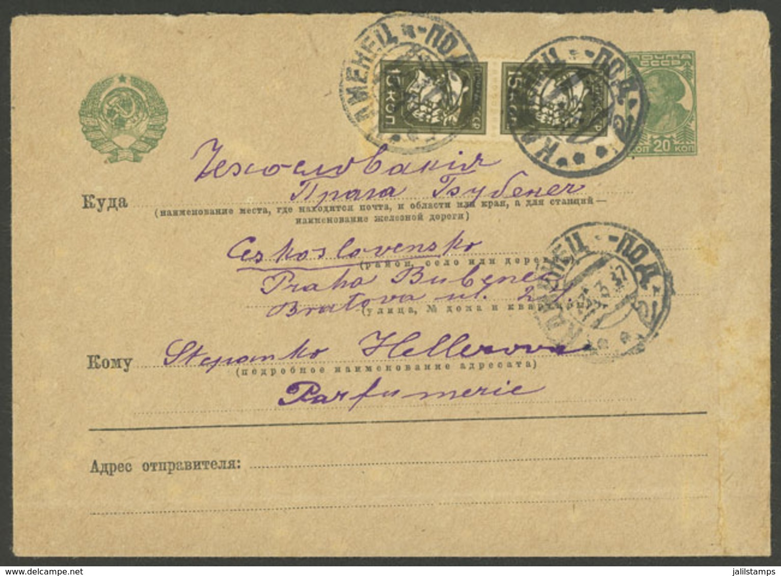 RUSSIA: Uprated Stationery Envelope Sent To Czechoslovakia On 23/MAR/1937, Interesting! - Andere & Zonder Classificatie