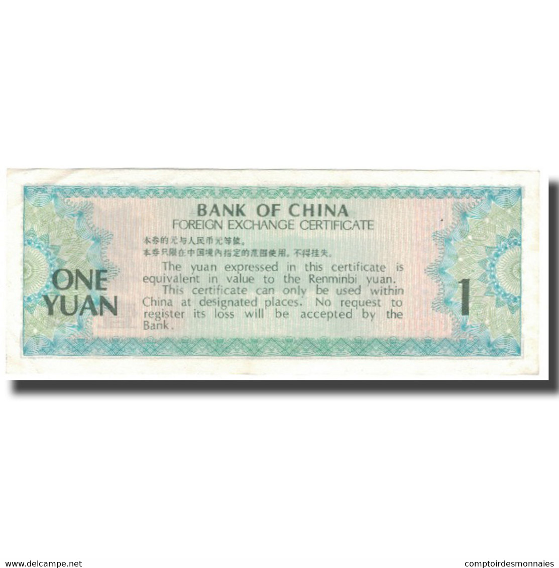 Billet, Chine, 1 Yüan, KM:FX3, SUP - Chine