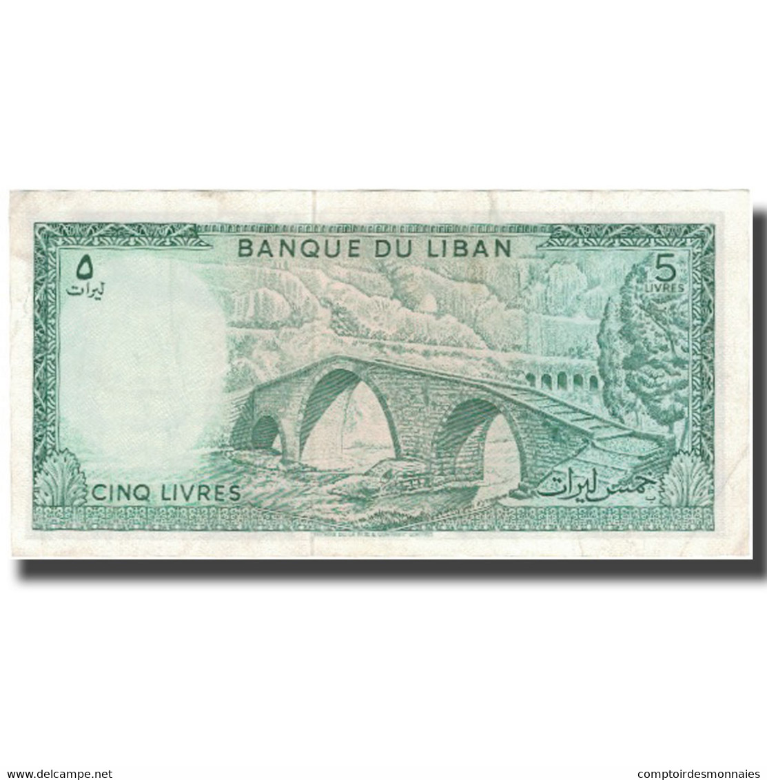 Billet, Lebanon, 5 Livres, 1986, KM:62d, TTB - Liban