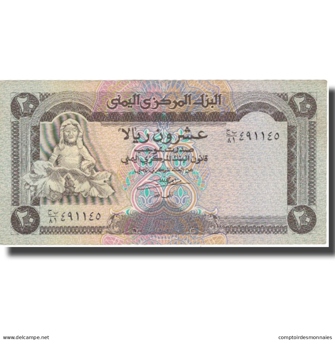 Billet, Yemen Arab Republic, 20 Rials, Undated (1990), KM:26a, TTB+ - Yémen