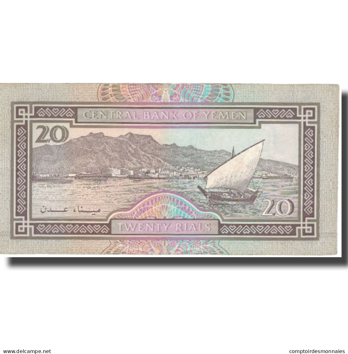 Billet, Yemen Arab Republic, 20 Rials, Undated (1990), KM:26a, TTB+ - Jemen