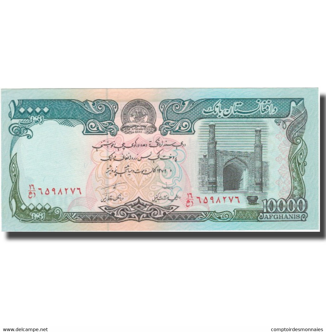 Billet, Afghanistan, 10,000 Afghanis, 1979-1991, KM:63a, NEUF - Afghanistan