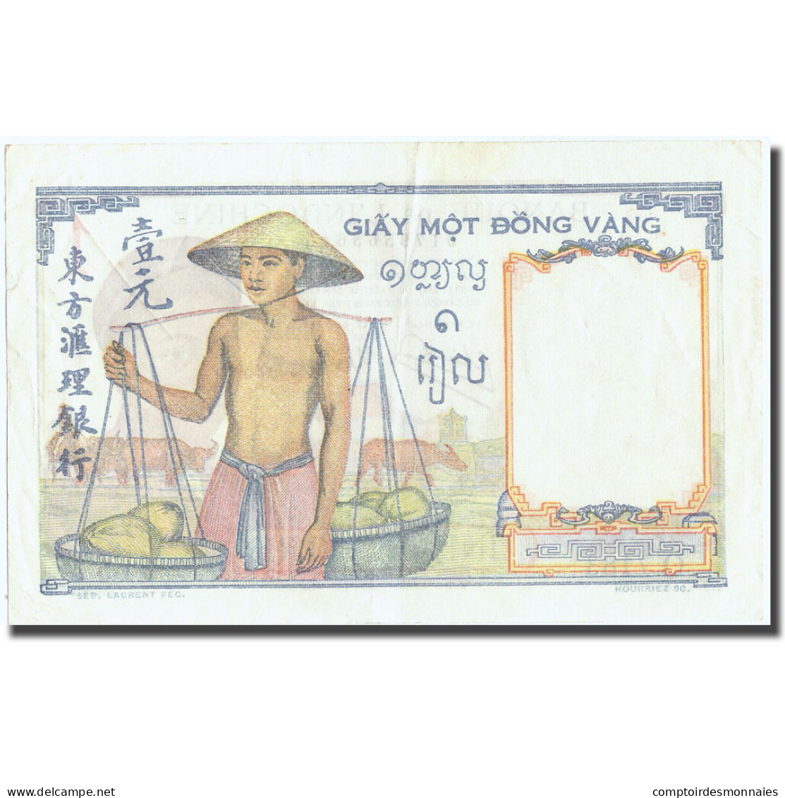 Billet, FRENCH INDO-CHINA, 1 Piastre, Undated (1946), KM:54c, SUP - Indochine