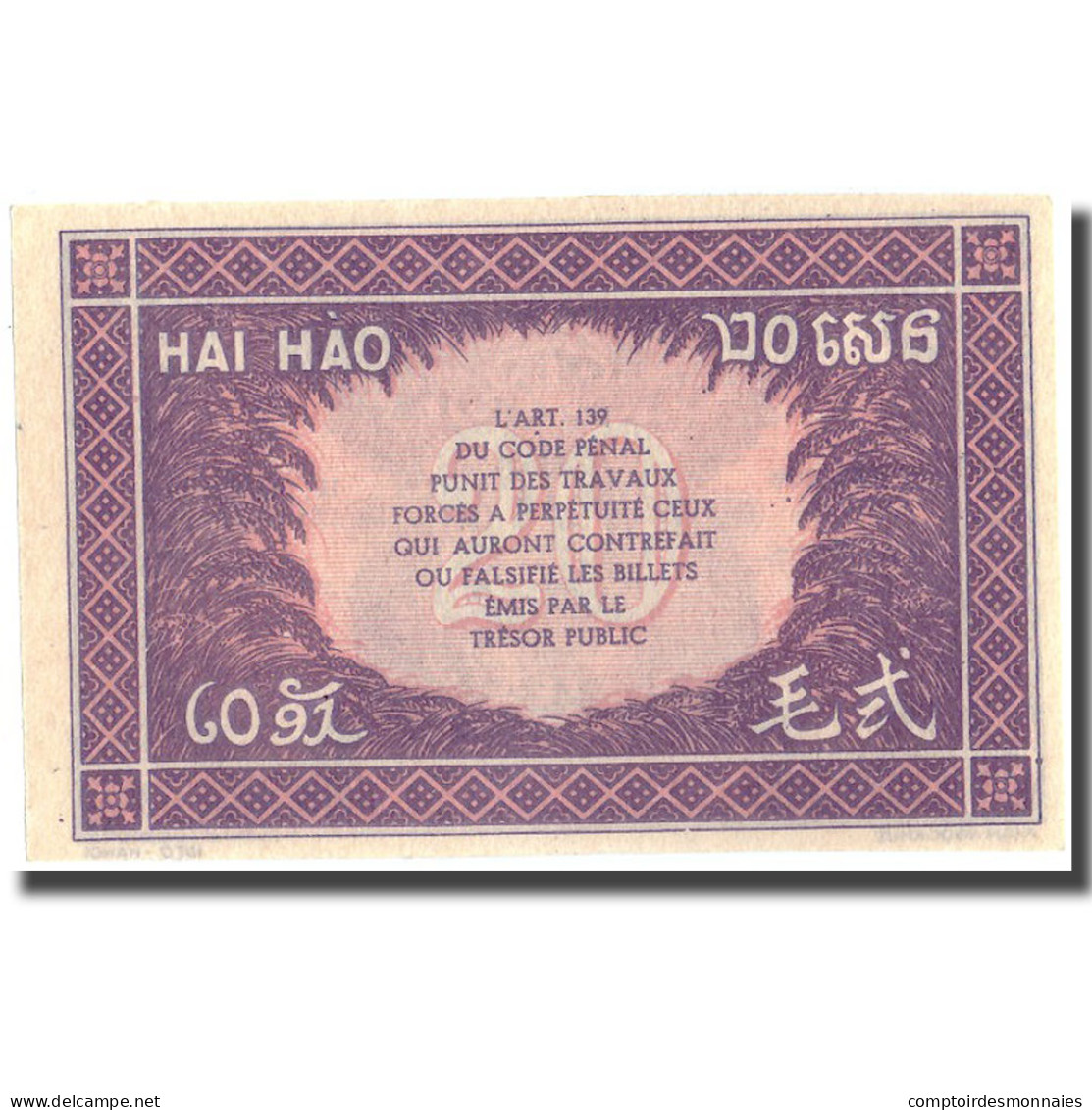 Billet, FRENCH INDO-CHINA, 20 Cents, Undated (1942), KM:90, NEUF - Indochina