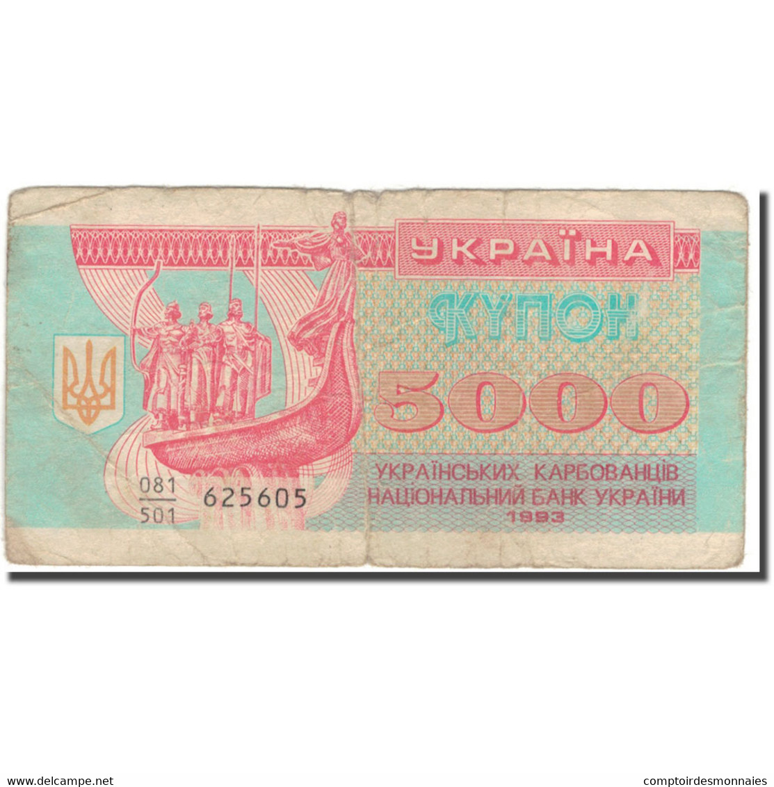 Billet, Ukraine, 5000 Karbovantsiv, 1993, KM:93a, B+ - Ucrania