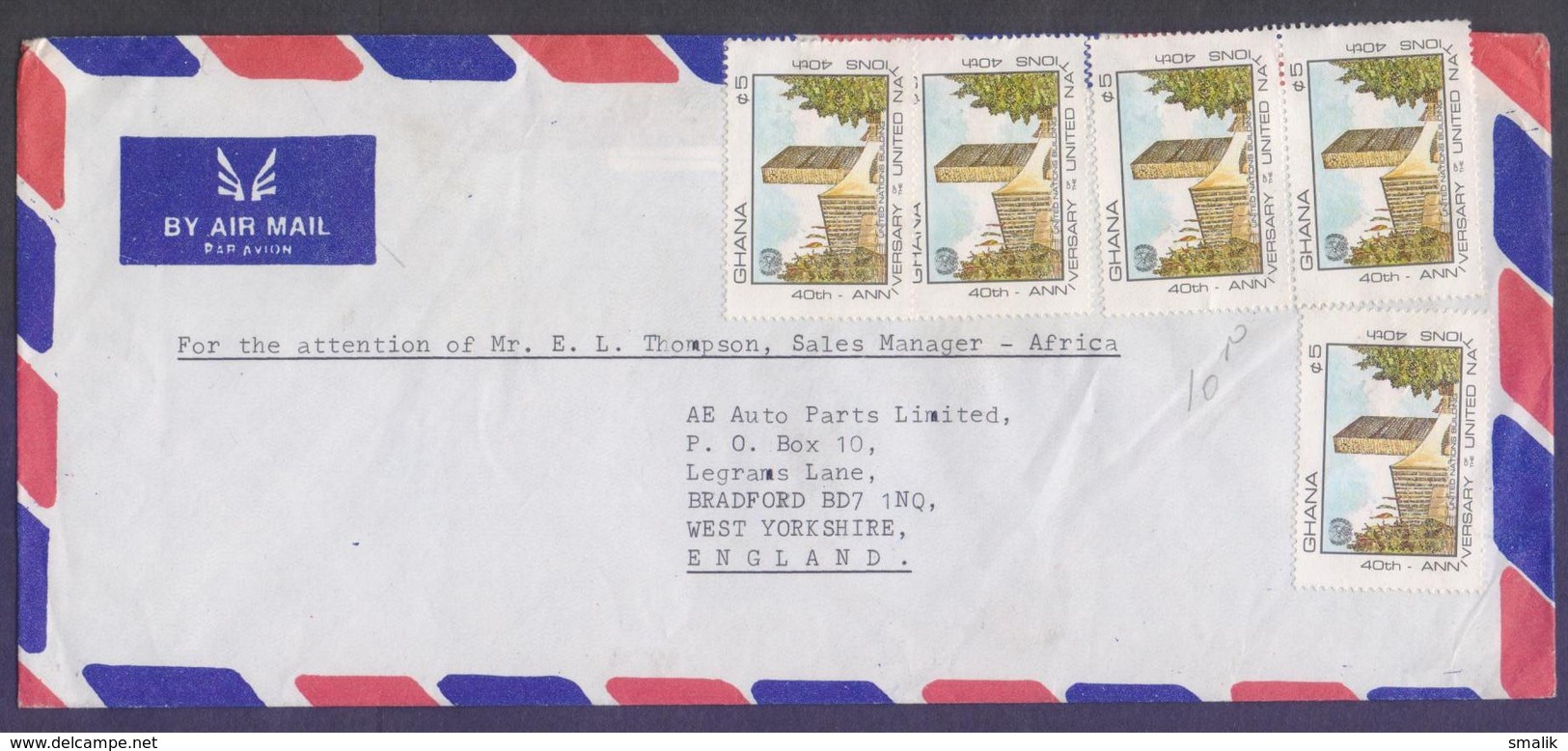 40th Anniversary Of United Nations, Postal History Cover From GHANA, No Cancelled - Ghana (1957-...)