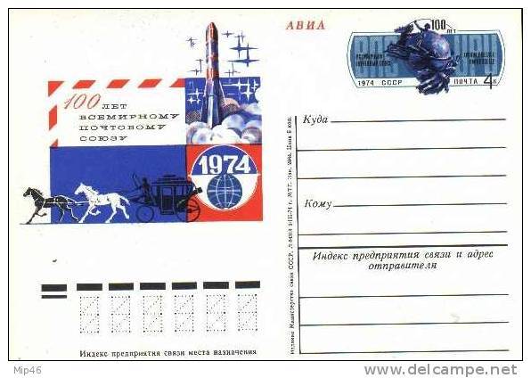 Postcard USSR - Communications - UPU - WW2