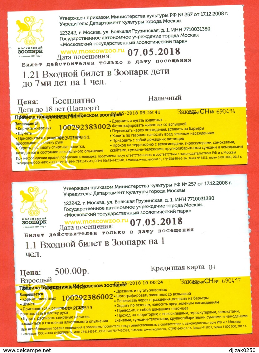 Russia  2018. Two Different Tickets To The Moscow Zoo. - Tickets - Entradas