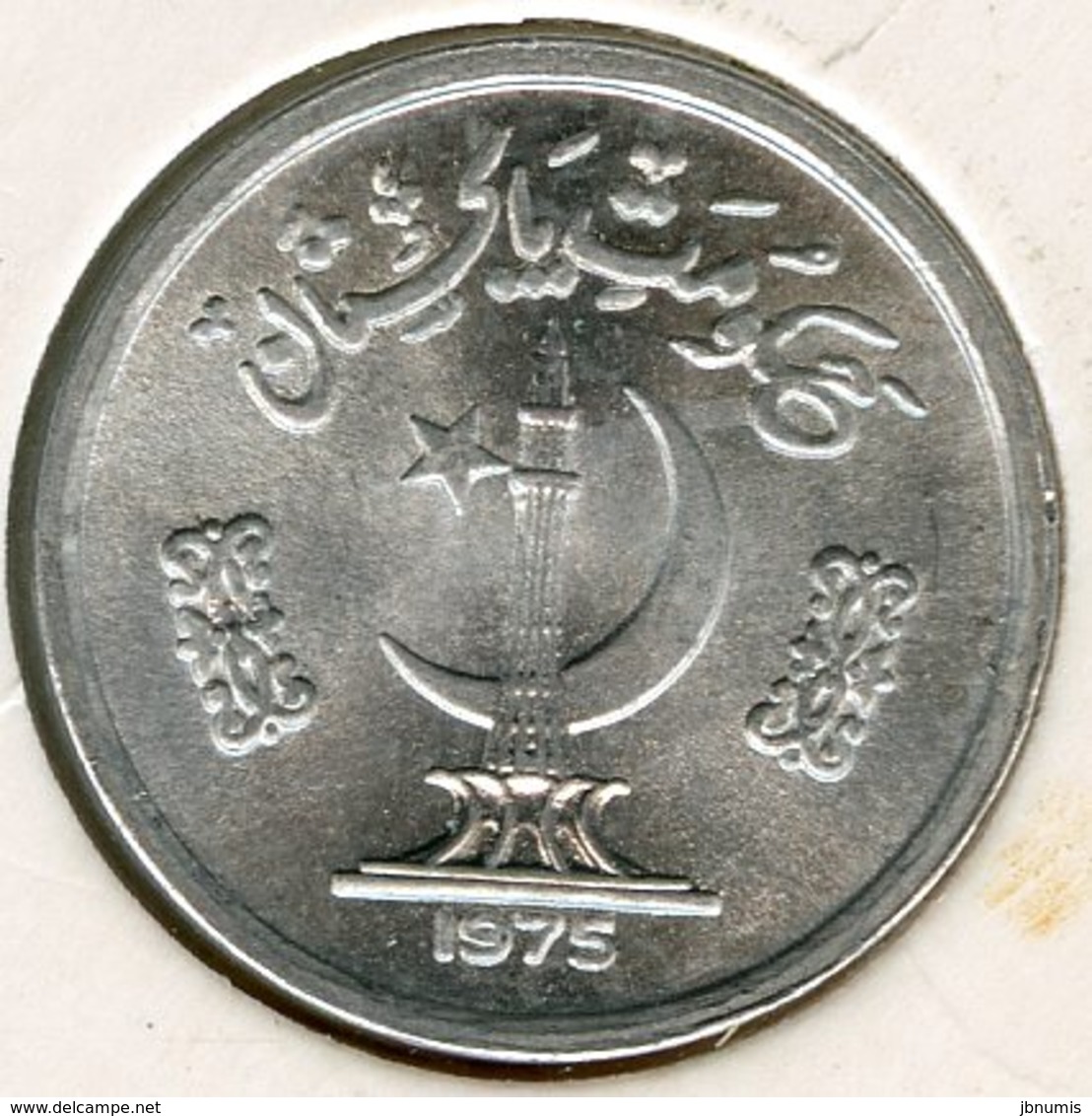 Pakistan 1 Paisa 1975 KM 33 - Pakistan