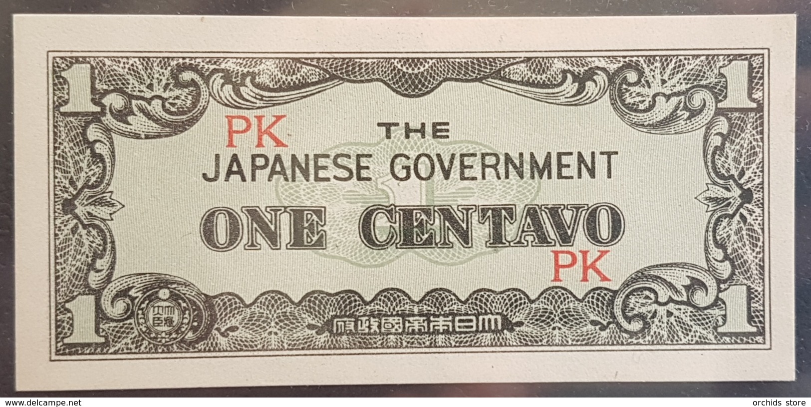 EBN7 - The Japanese Military Government In Philippines - 1942 Banknote 1 Centavo Series PK - Pick 102 - UNC - Japon