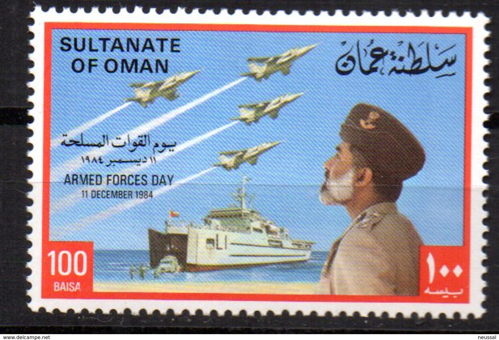 Sello  Nº 251  Oman - Omán