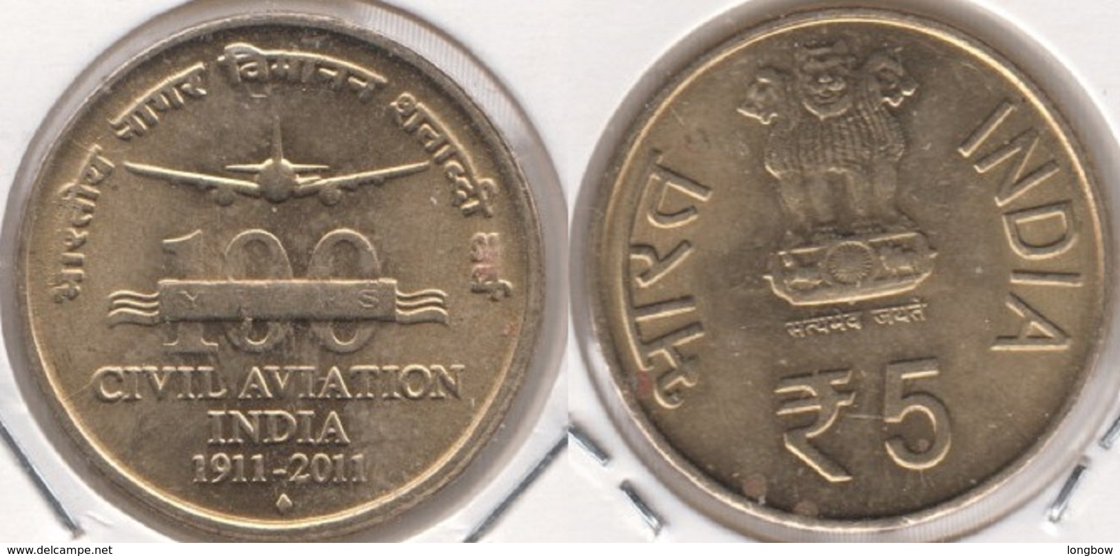 India 5 Rupees 2011 (100th Anniversary Of Civil Aviation In India) KM#397 - Used - India