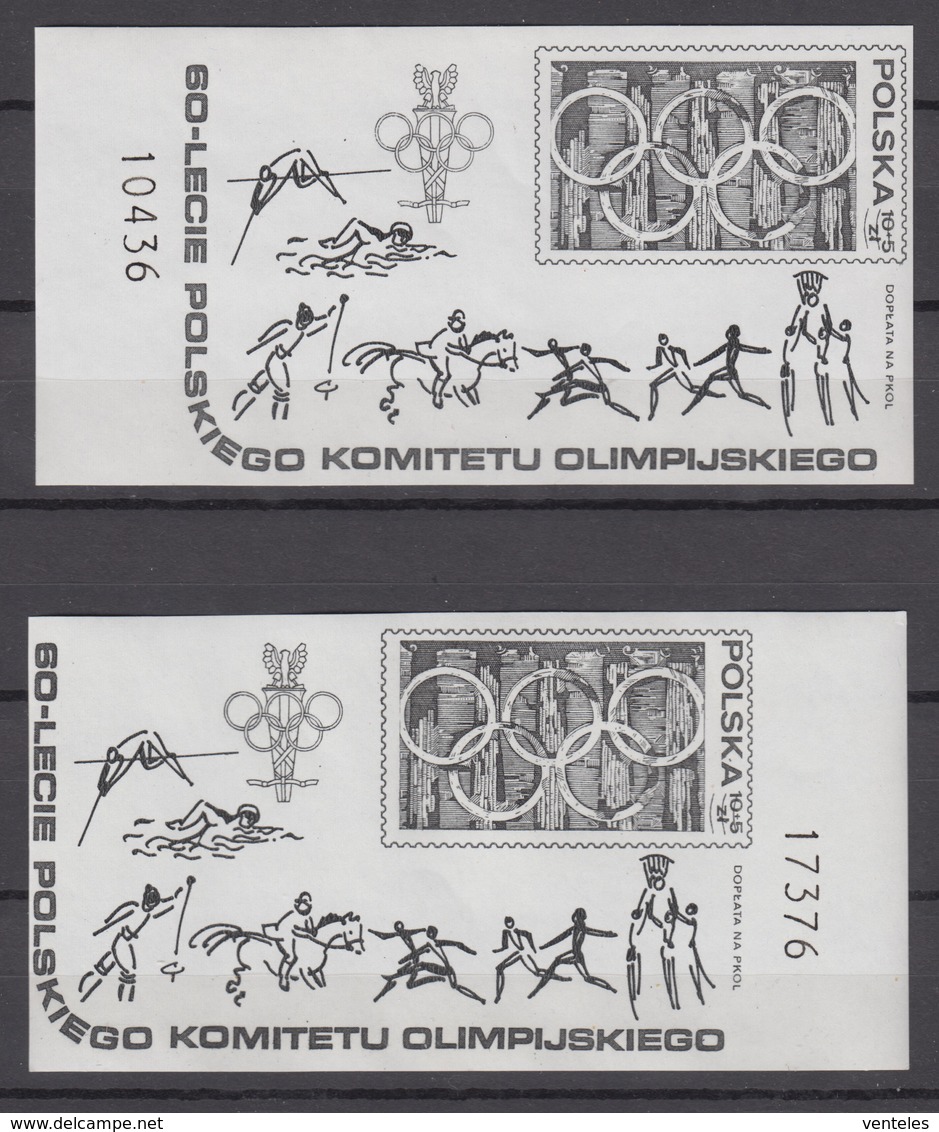 Poland 19.05.1979, Mi # Bl 74 Schwarzdruck LEFT & RIGHT MARGIN NOC 60th Anniversary, Moscow Summer Olympics MNH OG - Ete 1980: Moscou