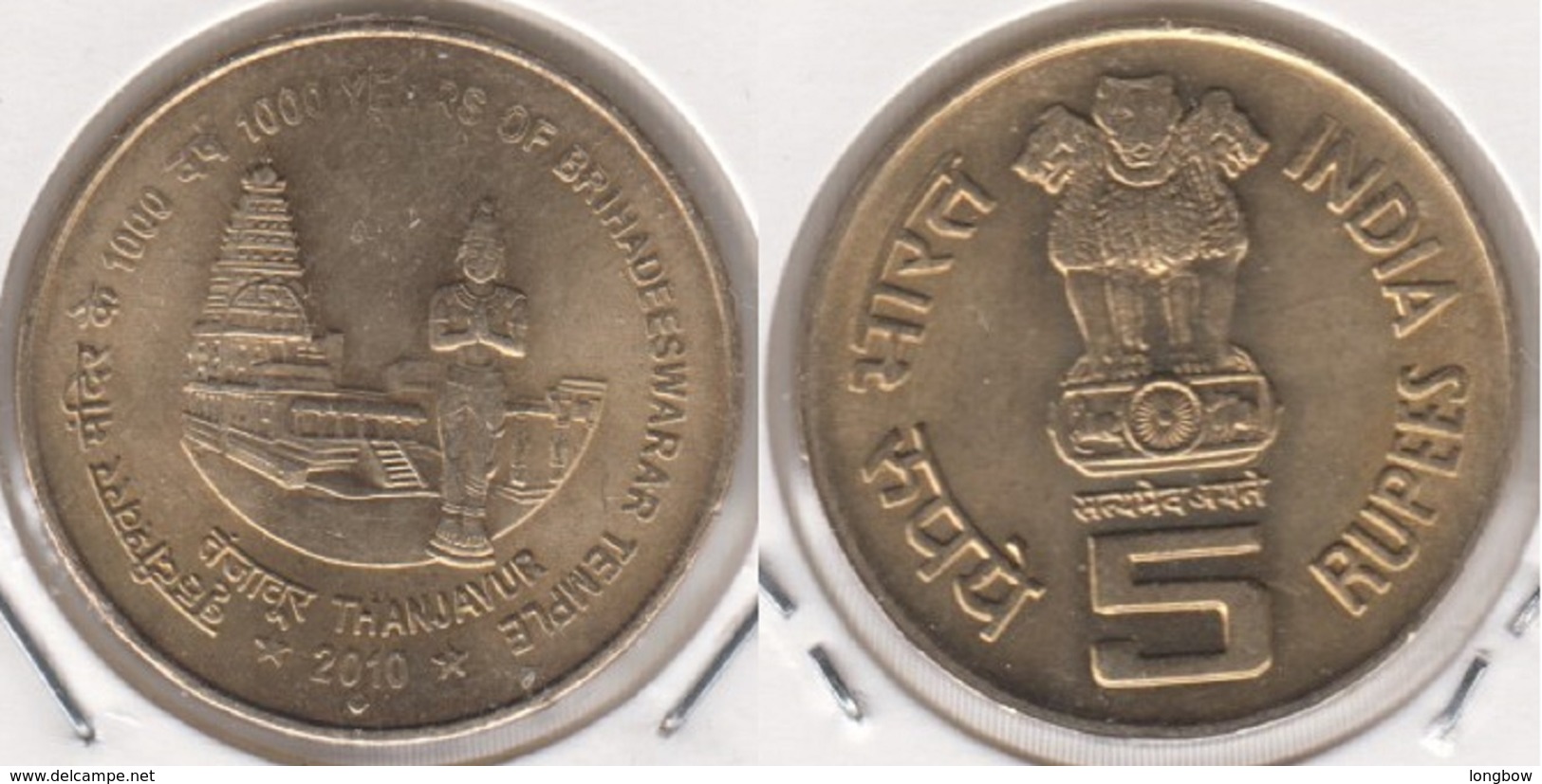 India 5 Rupees 2010 (1000 Years Of Brihadeeswarar Temple Thanjavur) KM#378 - Used - Inde